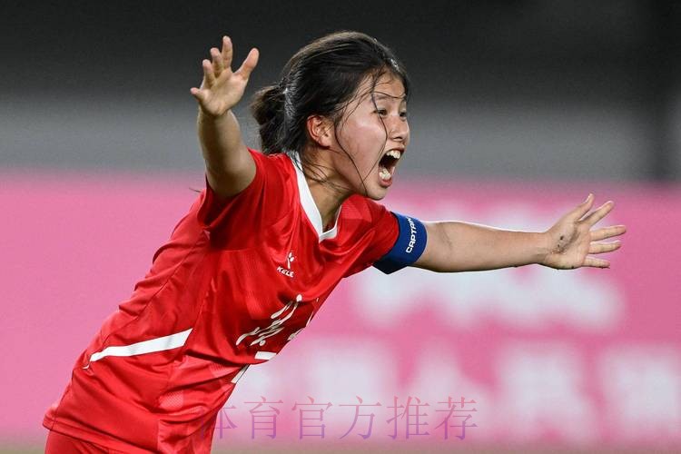 U-16女足亚洲杯开赛在即 活力南京再掀青春风暴 U-16女足亚洲杯开赛在即 活力南京再掀青春风暴