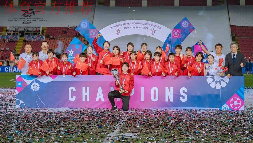 “青禾杯”2016全国青少年足球冠军杯赛开幕