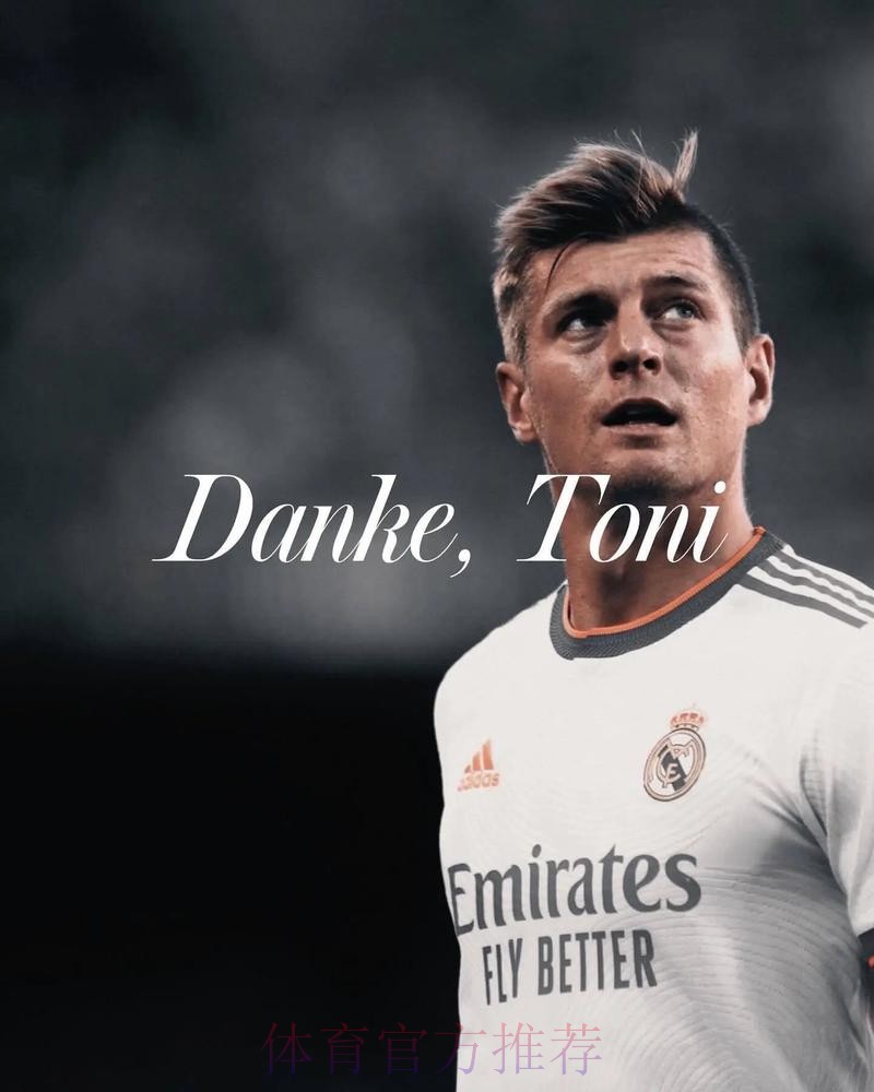 安帅:即使克罗斯不上场 他也是不可替代的 安帅:即使克罗斯不上场 他也是不可替代的